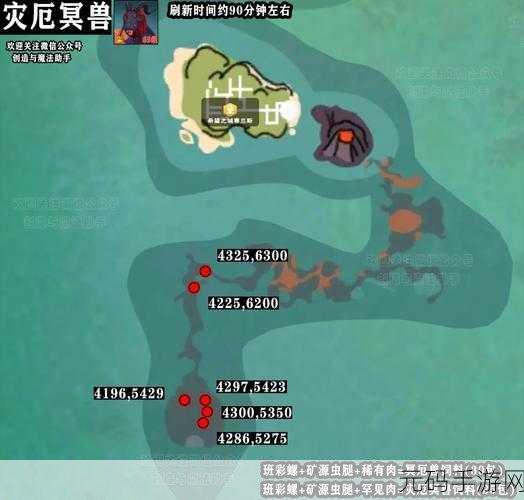 创造与魔法探索无尽海域，揭秘氤氲之息位置与获取攻略