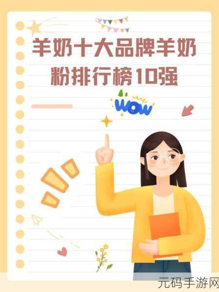 人与人胶配方的最佳方法：1. 创新配方：打造完美人际关系的秘诀