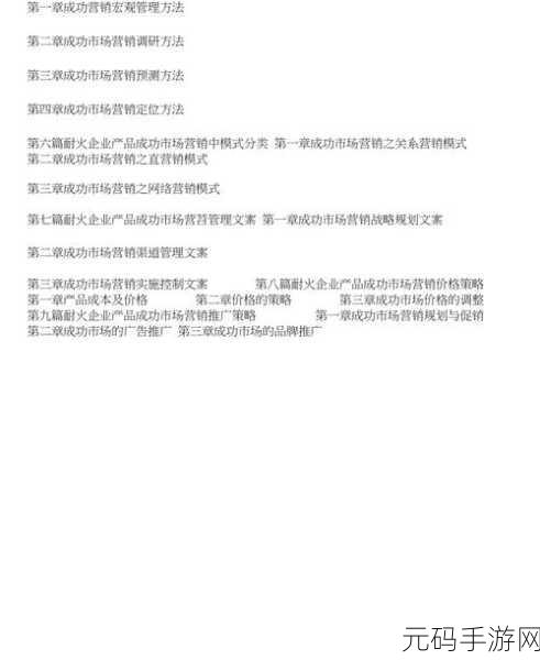 人与人胶配方的最佳方法：1. 创新配方：打造完美人际关系的秘诀