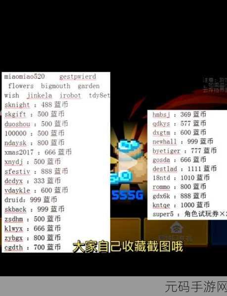 元气骑士前传，金块奥秘大起底——解锁元气世界的财富密码