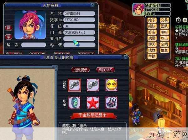 梦幻西游口袋版,战斗提速秘籍大公开,助你驰骋三界!