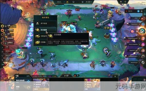 云顶之弈9.15版本,揭秘最强上分阵容,登顶之路不再遥远