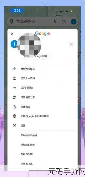 Google Chrome浏览器怎么开启查看帧率功能：如何在Google Chrome浏览器中开启帧率查看功能？
