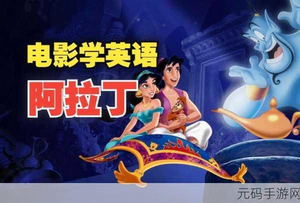 适合夜晚看的动画电影将停运下架回应:1. 夜色中绽放的奇幻动画电影推荐