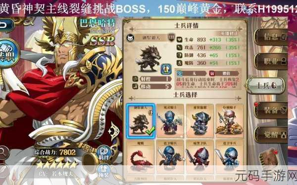 梦幻模拟战，光辉阵营深度解析与实战策略