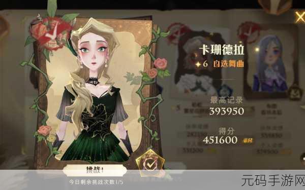 哈利波特魔法觉醒，卡珊德拉卡牌闪耀登场，引领决斗新潮流