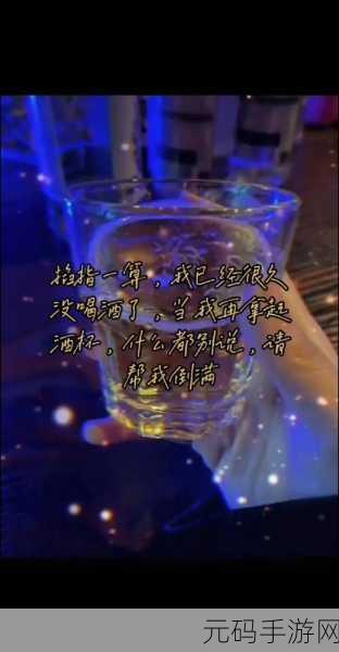 男人和女人一起愁愁愁很痛的:1. 男人与女人共度愁苦时光的心灵交融