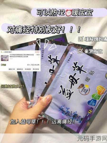 阿阿痛痛痛痛痛痛痛痛痛疼疼疼疼软件:当然可以!以下是一些基于“阿阿痛痛痛痛痛痛疼疼疼”的新标题建议: