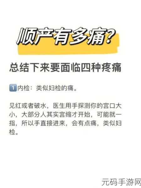 阿阿痛痛痛痛痛痛痛痛痛疼疼疼疼软件:当然可以!以下是一些基于“阿阿痛痛痛痛痛痛疼疼疼”的新标题建议: