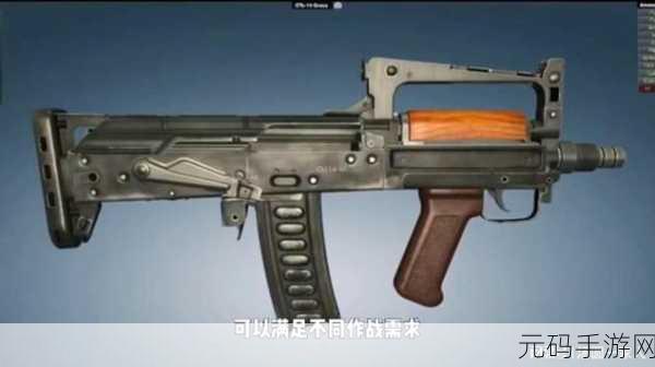 绝地求生刺激战场，GROZA狗杂步枪，近战王者的荣耀