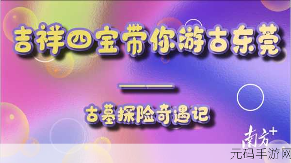 探秘店小二的奇遇：1. 探秘店小二的异界冒险之旅