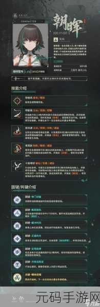 少女前线 2 追放配队秘籍,打造最强阵容
