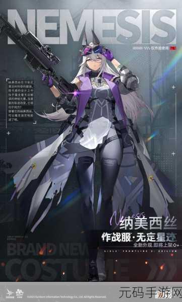 少女前线 2 追放配队秘籍,打造最强阵容