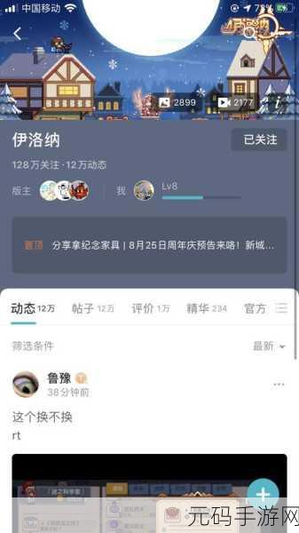 伊洛纳,探索魔物驯养的奇幻之旅,揭秘魔物驯养许可证获取地