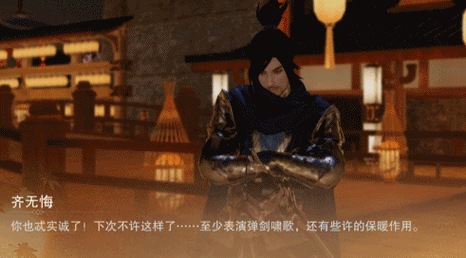 剑网3长歌门深度攻略，以音律为剑，书写江湖传奇