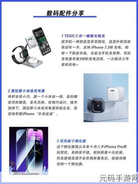 Apple私人免费网站如何:当然可以,以下是一些关于Apple私人网站的标题拓展建议,每个标题都不少于10个字: