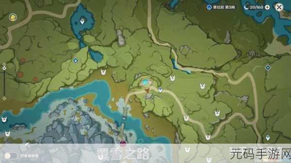 原神探索之旅，揭秘寻找奇异的牙齿任务全攻略