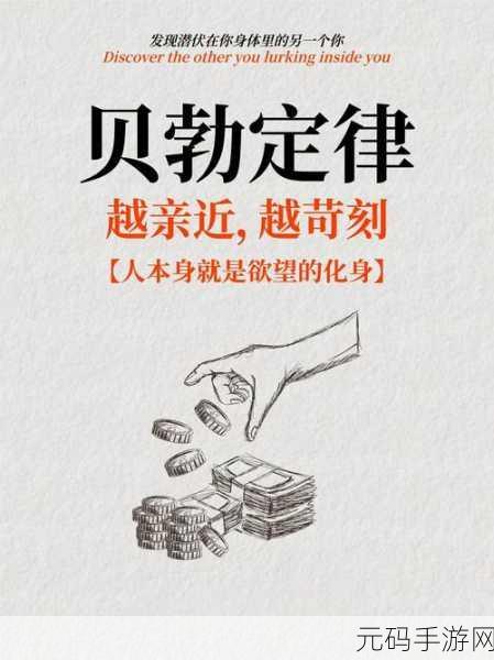一个在上面吃一个在下的那个：1. 上下交替：探索不同视角的生活哲学