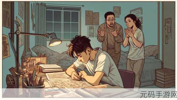 一个在上面吃一个在下的那个：1. 上下交替：探索不同视角的生活哲学