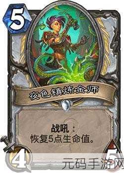 炉石传说新卡女巫森林小鬼，术士恶魔体系迎来新变局