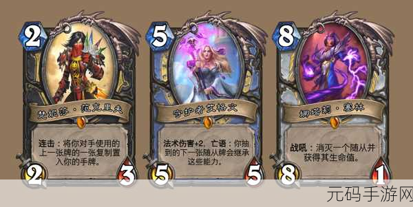 炉石传说新卡女巫森林小鬼，术士恶魔体系迎来新变局