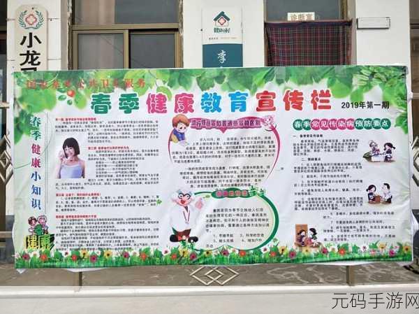 顶级村医第五章排毒要吸：1. 深入探讨：顶级村医的排毒方法与技巧