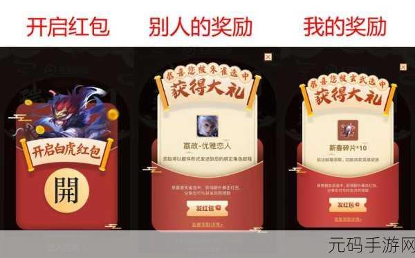 王者荣耀瑞兽临门活动火爆开启，匹配失败解决方案来袭