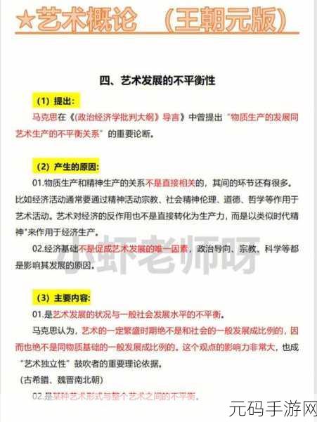 松紧重要还是水重要：1. 水与松紧：生活中的平衡艺术