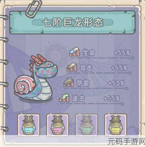 最强蜗牛攻略,让雪花迅速积累的秘诀大公开