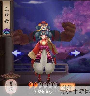 阴阳师二口女，多段攻击下的伤害奥秘