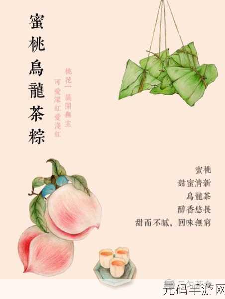 欧产国产蜜桃:1. 欧产蜜桃的独特风味与健康价值探讨