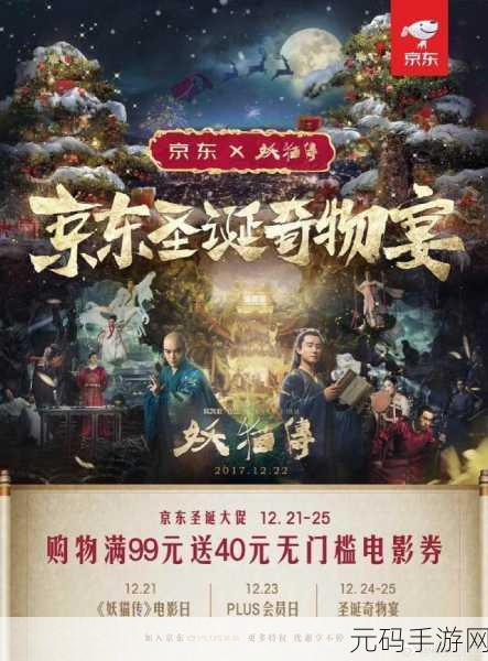 精东视频影视传媒制作精品免费版去除广告:1. 精东视频:畅享无广告高品质影视盛宴