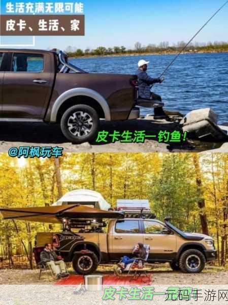 随时随地都能干的小镇I:1. 随时随地,乐享小镇生活的无限可能