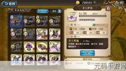 梦幻模拟战手游秘文石板图鉴全揭秘，解锁石板奥秘，领略非凡战力
