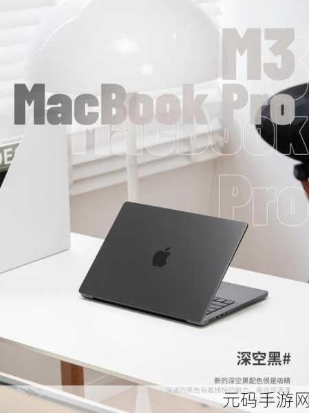 19岁MACBOOKPRO欧美:1. 19岁MacBook Pro:经典设计与现代性能的完美结合