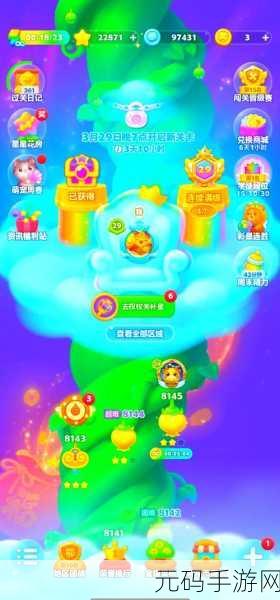 开心消消乐挑战升级,蜗牛障碍消除策略全揭秘