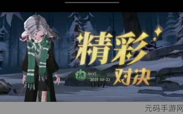 哈利波特魔法觉醒,揭秘社团集训赛,玩转魔法对决新篇章