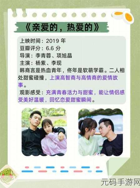 适合夫妻两个人看的电视剧有哪些:当然可以!以下是一些适合夫妻两个人观看的电视剧标题,扩展为不少于10个字: