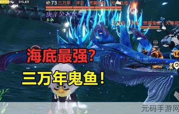 妄想山海异兽争霸,顶级吞噬技巧与最佳卡吞噬策略揭秘