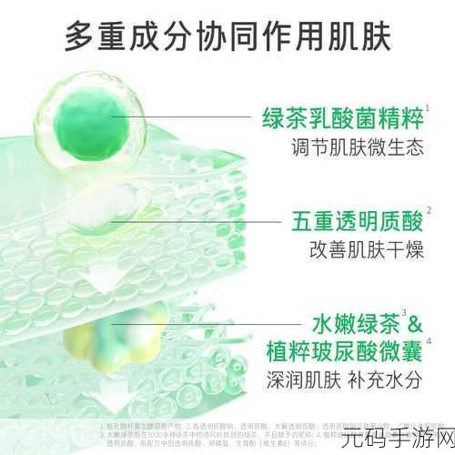 一区二区三区国产精华液的特点:1. "探索一区二区三区国产精华液的独特魅力与功效