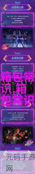 免费B站推广网站入口:1. 免费B站推广网站,快速提升视频曝光率的秘密