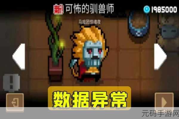 元气骑士狂战士权虎鹰联动皮肤震撼登场,获取攻略大揭秘!