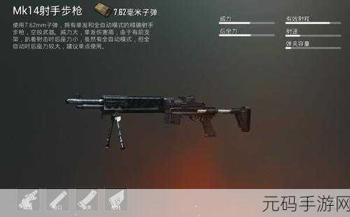 绝地求生刺激战场,AWM狙击枪王者之道,攻略秘籍大公开