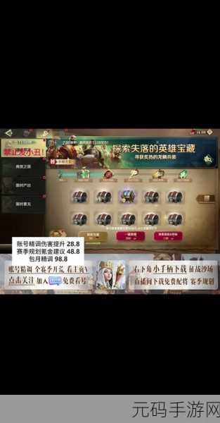 文明与征服,霍去病负面队阵容深度解析