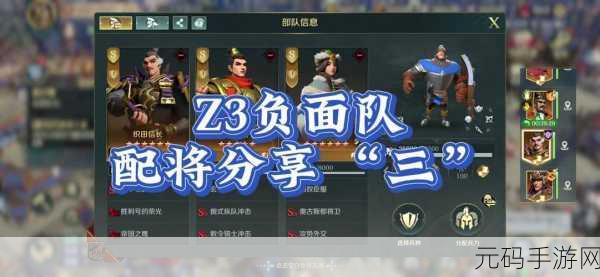 文明与征服,霍去病负面队阵容深度解析