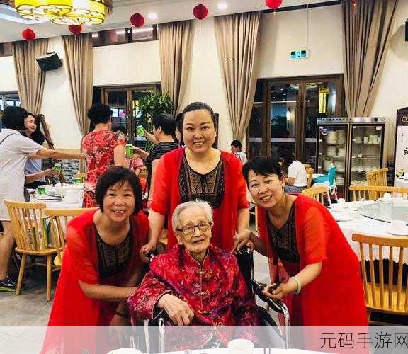 老婆婆BGM视频:1. 孙子陪伴老婆婆,温馨时光记录生活点滴