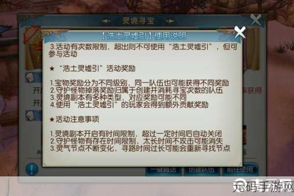 诛仙手游，解锁100个隐藏任务，碎片收集全攻略