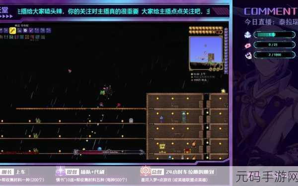 泰拉瑞亚手游,糖棒钩的神奇作用与详细使用攻略