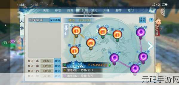 诛仙手游老鬼全方位解析，属性与实力探秘