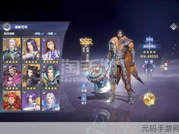 诛仙手游老鬼全方位解析，属性与实力探秘
